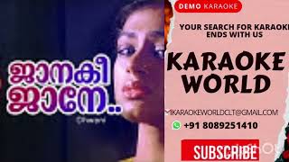 JANAKI JAANE RAMADHWANIFEMALE KARAOKE WITH LYRICS KARAOKE WORLD918089251410 [upl. by Romo]