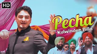 Teeyan Teej Diyan 2024  Pecha Video Song Kulwinder Billa  Bhangra Song 2024  Punjabi Hit Song [upl. by Akinert]