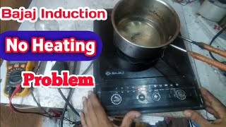 Bajaj Induction No Heating Problem  बर्तन गरम नहीं करने पर क्या करे [upl. by Anet]