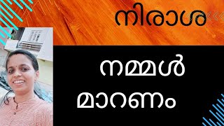 ഞാൻ ഇതുവരെ എവിടെ ആയിരുന്നു psc പഠനം നിർത്തിയോ job കിട്ടിയോlsgsexamavoidnegative psc [upl. by Fotina640]