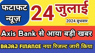 Share market news 24 July 2024  Axis Bank Share latest news  Bajaj Finance Share latest news [upl. by Maybelle]