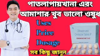 Zanocin oz tablet full review in bangla uses price dosage [upl. by Will]