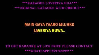 SARDI KHASI NA MALERIA HUA LOVERIYA HUA KARAOKE VIDEO LYRICS DEMO [upl. by Gustave]