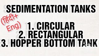 SEDIMENTATION TANKS हिंदीEng CIRCULAR RECTANGULAR amp HOPPER BOTTOM TANK CLARIFLOCCULATOR  PHE [upl. by Alyss]