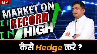 Market On Record High  कैसे Hedge करे   Best Hedging Strategies [upl. by Mell]