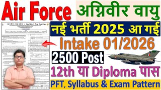 Air Force Agniveer Vacancy 2025 🔥 Air Force Agniveer 12026 Notification 🔥 Air Force Agniveer Bharti [upl. by Sabah]