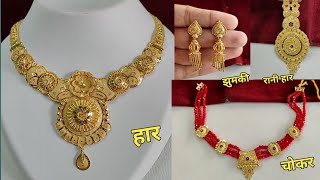 Latest new jewellery collection HaarJhumkiChokar Silver necklaceAnd Rani Haar Design With price [upl. by Warchaw]