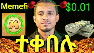 How To Make Money In Ethiopia A Guide for Beginners [upl. by Christos]