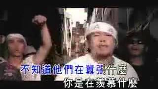 Taiwan Hip Hop  Taiwanese language Hokkien [upl. by Cotterell]