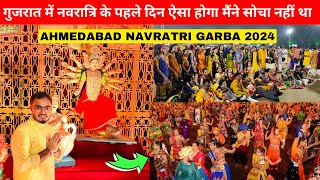 First Navratri Special Garba 2024 Live  Ahmedabad Navratri  Navratri Dance  Garba Navratri [upl. by Schaaff]