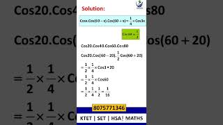 HSA MATHS QUESTION  8  TRIGNOMETRY [upl. by Eissel666]