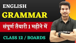 English Grammar Class 12  12th English Grammar Syllabus  Education Baba English Grammar [upl. by Weed]