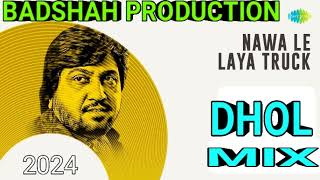 BABIYAN DE CHAL CHALIYE SURINDER SINDA SONG DHOL MIX BADSHAH PRODUCTION HING QUALITY SONG 2024 [upl. by Ayanad]