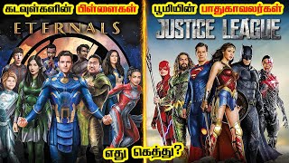 Eternals vs Justice League in Tamil  Fantasy Battle  Savage Point [upl. by Blair]