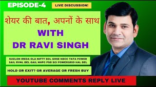 YOUR STOCKS YOUTUBE COMMENT REPLY DR RAVI BEST NEW VIDEO EP4 SHARE KI BAAT APNO KE SAATH [upl. by Lossa]