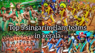 Top 5 singarimelam teams in kerala [upl. by Newton445]