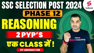 SSC Phase 12 Reasoning 2024  SSC Selection Post Previous Year Paper  By Abhinav Sir [upl. by Eldora]