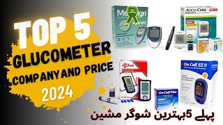 top 5 glucometer  accu chek  On Call EZ II  ucheck  medisign  Price [upl. by Nidraj]