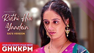 Ruthi Hui Yaadein  Sais Version Song  Ghum Hai Kisikey Pyaar Meiin  ghkkpm sairat [upl. by Neliak]