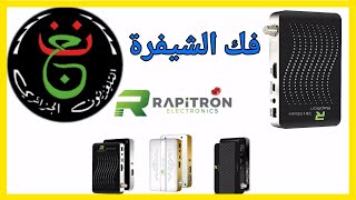 programme national ENTV biss Rapitron فك شفرة الارضية [upl. by Marquet460]