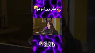 تغییر مود کوروش فقط 🤣❌🔥 Mia plays amp Kourosh zz [upl. by Mika759]