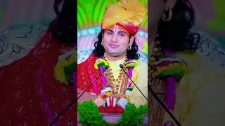 Jivan Maran dono tay hota Hai aniruddhacharyjilikeandsubscribe 🙏👍👍👌 [upl. by Mirella]