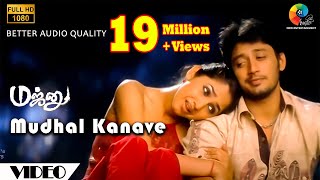 Mudhal Kanave Official Video  Full HD  Majunu  Prashanth  Vairamuthu  Harris Jayaraj  Rinke [upl. by Renckens105]