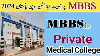 MBBS admissions open in Pakistan 202324  MBBS  MBBS private medical admission 2024 [upl. by Eduino]