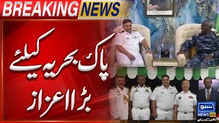 Honor For Pak Navy  Breaking News  Suno News HD [upl. by Atnauq406]