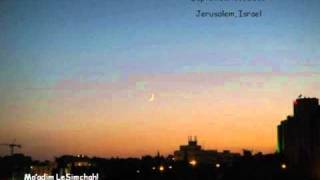 New Moon of Yom Teruah  NehemiasWallcom [upl. by Htinnek191]