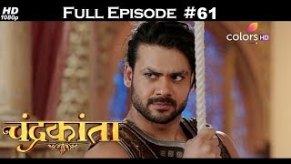 Chandrakanta  Full Episode 61  With English Subtitles [upl. by Klapp598]