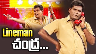 Chammak Chandra Top 5 Skits in 2021  Extra Jabardasth  17th November 2023  Naga Babu Sathi Pandu [upl. by Ivgnout]