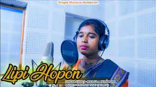 Lipi HoponNew santhali song Full studio versionManjula Hembrom  Stephan Tudu [upl. by Esiuole]