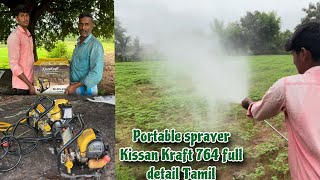 Portable power sprayer Kissan kraft 764 full details review and unboxing in Tamil [upl. by Nabi507]