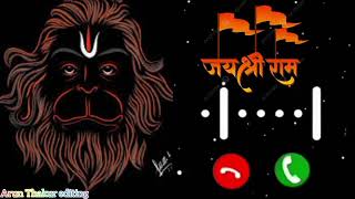 🙏💥JAI SHREE RAM  RINGTONE JAI SHREE RAM  🙏💥💫maadurga jaishreeram [upl. by Gilud]