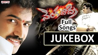 Venkatadri Telugu Movie Songs Jukebox  Taraka Ratna Mandeep Reethima [upl. by Trebleda]