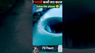 New Amazing Facts Short Video facts shortvideo shorts shortsvideo [upl. by Yanetruoc]