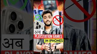 iPhone Plays PS5 Games shorts iphone iphonegames iphoneps5 trending games [upl. by Anuahsar]