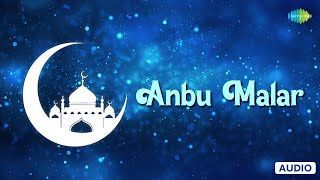 Anbu Malar  Lord Allah  AR Sheik Mohammed  Saregama Tamil Devotional [upl. by Alocin]