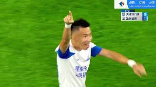 天津津门虎VS沧州雄狮 Tianjin Jinmen Tigers VS Cangzhou Lions【中超联赛】【SD—HD】 2024 09 29 [upl. by Geraint97]