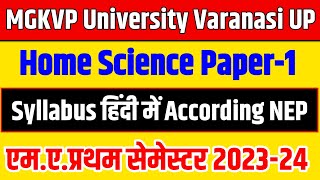 MA 1st semester Home science paper 1 syllabus in hindi  MGKVP University Varanasi syllabus 2025 [upl. by Rusty134]