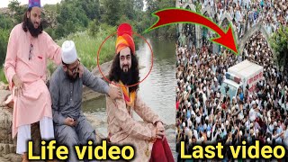 Khwaja Zarif Baba Syed Zarif Chishti last video [upl. by Almeeta]