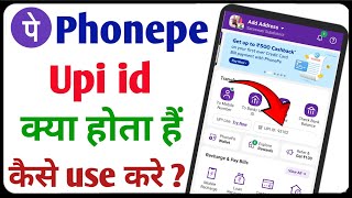 Phonepe Upi id kya hota haiWhat is Phonepe Upi id [upl. by Brookhouse254]