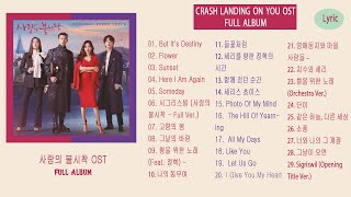 FULL 29 songs CRASH LANDING ON YOU OST l 사랑의 불시착 愛的迫降電視主題曲 OST FULL ALBUM LYRICS HANENGROM [upl. by Nawak]