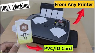 PVC card Printing from any Printer🔥 How to print ID cards from printers  HP Canon Epson Brother [upl. by Eikciv]