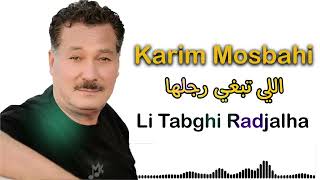 li tabghi radjalha KARIM MOSBAHI مصباحي لي تبغي راجالها [upl. by Bascomb]