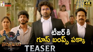 Thimmarusu Movie Teaser 4K  Satyadev  Priyanka Jawalkar  Sharan Koppisetty  Mango Telugu Cinema [upl. by Eelimaj]