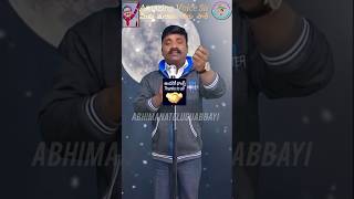 Nelamida Jabili 💞 telugu song abhimanateluguabbayi lovesong shortsmusic [upl. by Noisla]