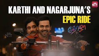 Nagarjunas Heartfelt Moment with Karthi 🔥  Thozha  Tamannah  Vivek  Watch Full Movie on Sun NXT [upl. by Nohtan]