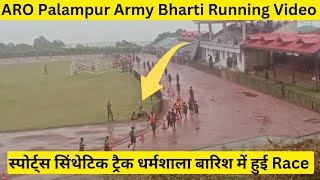 ARO Palampur Army Agniveer Rally Bharti 2024 Running Video Dharamshala Agniveer Bharti 2024 [upl. by Annad]